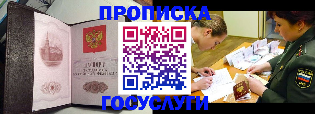 найти адрес прописки в Кировграде